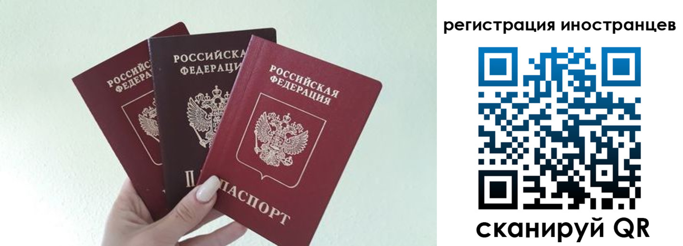 миграционный учет в Суворове